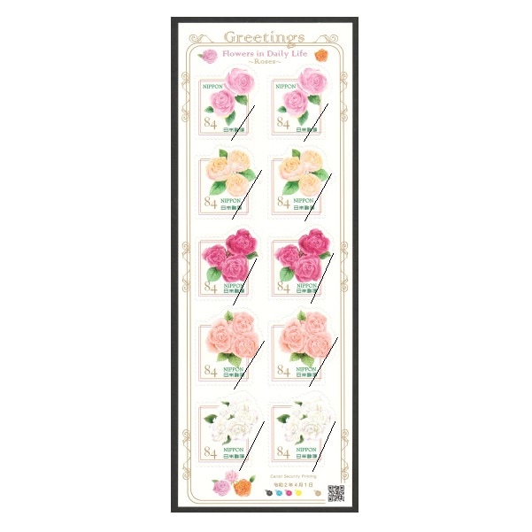 グリーティング「ライフ・花」 2020年② | すべての商品 | 切手の専門