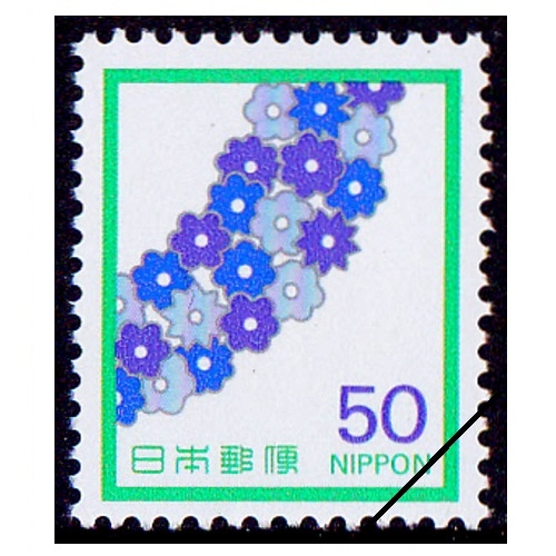 慶弔用切手】 弔事用 花輪（50円） | 通常切手（第1次昭和～現在