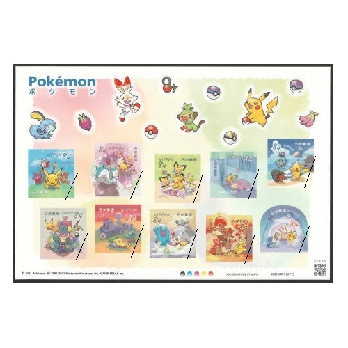 グリーティング「ポケモン」② | 記念・特殊切手 2020-現在,2021年発行