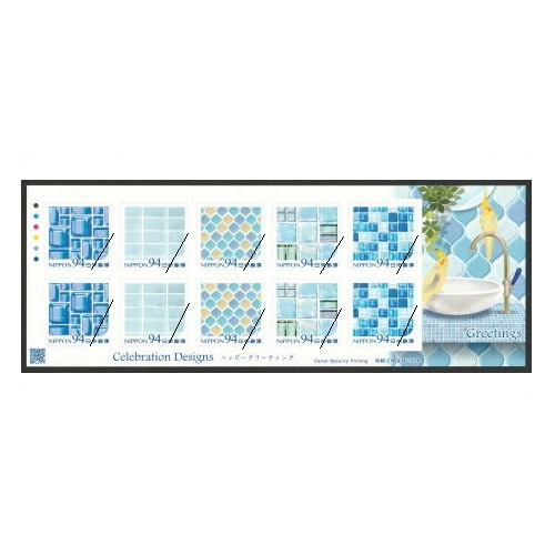 ꡼ƥ󥰡ϥåԡ꡼ƥ󥰡2020ǯ