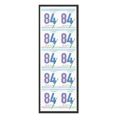 ꡼ƥ󥰡ץ84ߡ2021ǯ