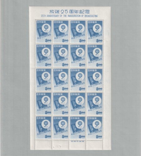 銭単位切手 (極美品) 1934年 逓信記念日シート 逓信記念日制定記念