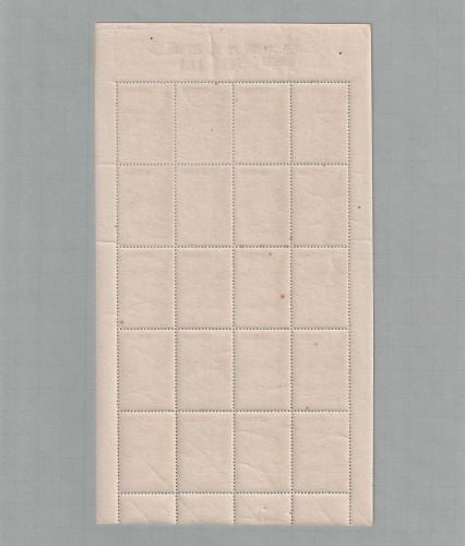 □現品画像□ 観光地百選シリーズ 宇治川 8円額面 シート 並品
