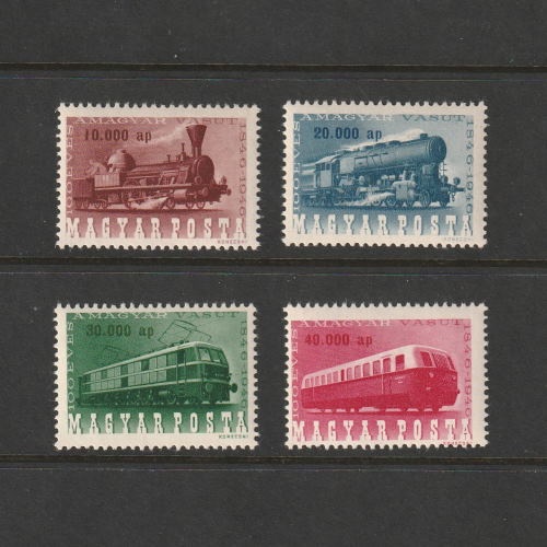 ハンガリー | ☆外国切手アウトレット☆,乗り物,鉄道 | 切手の専門店 ハンガリー | ☆外国切手アウトレット☆,乗り物,鉄道 | 切手の専門店