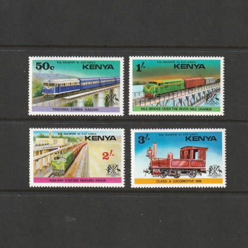 ケニア | ☆外国切手アウトレット☆,乗り物,鉄道 | 切手の専門店