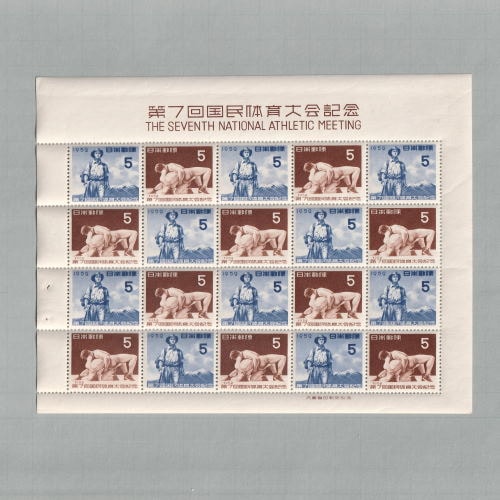 □現品画像□ 第7回国体 シート 並品 | プレミア切手 現品画像あり商品