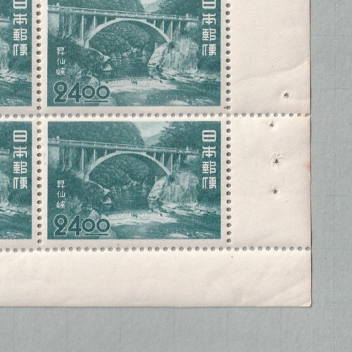 □現品画像□ 観光地百選シリーズ 昇仙峡 24円額面 シート 並品