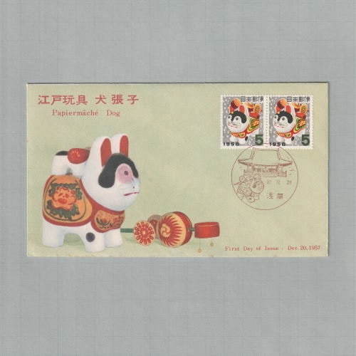 初日カバー 1986年 昭和61年 寅年 記念切手 切手 37通 ファイル 新品 楽天市場】【記念切手】 昭和61年 切手趣味週間 60円切手シート 1986年