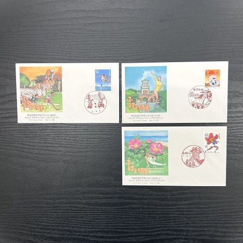 第44回-46回 国体 初日カバー 3種 セット | 初日カバー（FDC）,FDC 