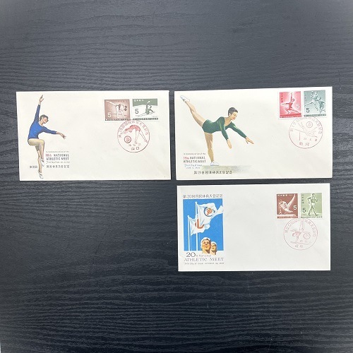 FDC 初日カバー 18C〜20C 1000円以上で発送 第18回-20回 国体 初日カバー 3種 セット | 初日カバー（FDC）,FDC