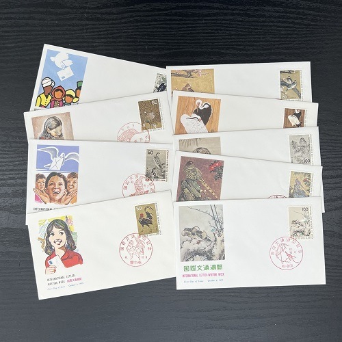 FDC 初日カバーセット 国際文通週間 1973-81年 初日カバー 9種 セット | 初日カバー（FDC