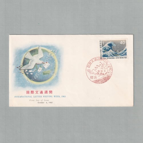 �����ʲ����������ʸ�̽��֡�1963ǯ���������С�������