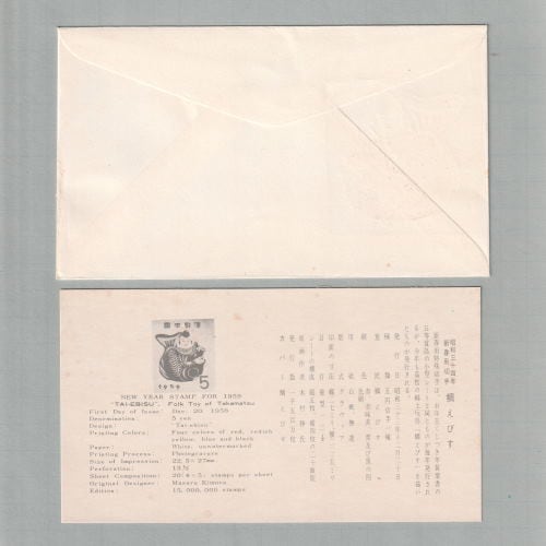 初日カバー　FDC　昭和34年～平成10年　大量　約2000枚　マニア放出品 初日カバー FDC 昭和34年～平成10年 大量 約2000枚 マニア放出品