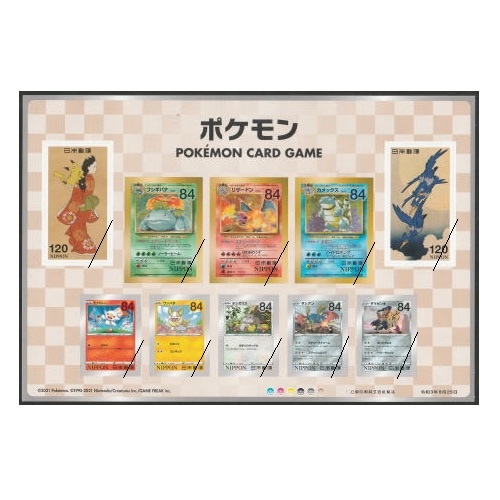 ポケモン - ポケモン　切手ボックス Boxx Guardian ポケモンカードBOX用 ポケモン切手BOX ～見返り