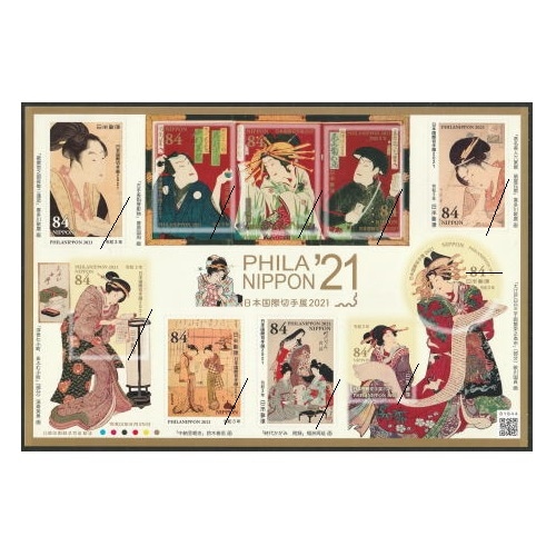 2662 外国切手  イスラエル 1973年 国際切手展 2種 未使用 2662 外国切手 イスラエル 1973年 国際切手展 2種 未使用