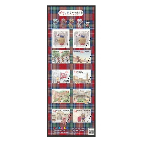 ꡼ƥ󥰡֤ݤޤ֤ס2021ǯ