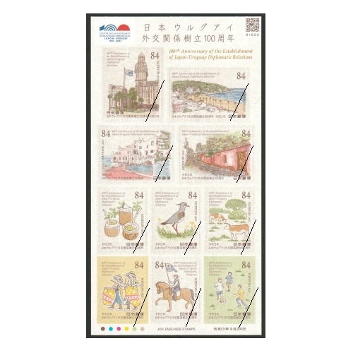 73537セール外国切手　英領ジャージー諸島発行ウイリアム皇太子1種揃高額券 73537セール外国切手 英領ジャージー諸島発行ウイリアム皇太子1種揃