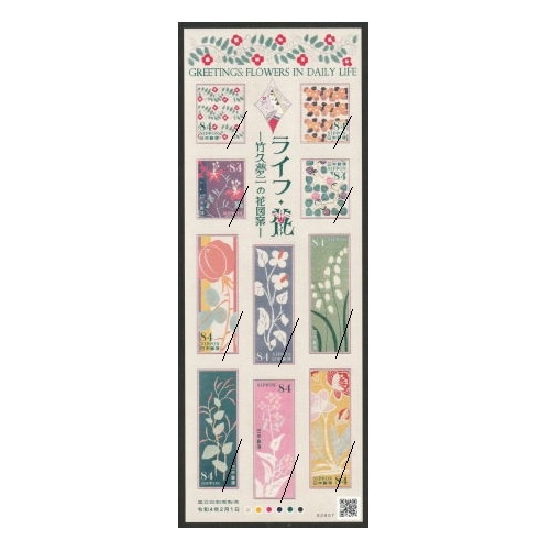 ���꡼�ƥ��󥰡֥饤�ա��֡ס�2022ǯ��