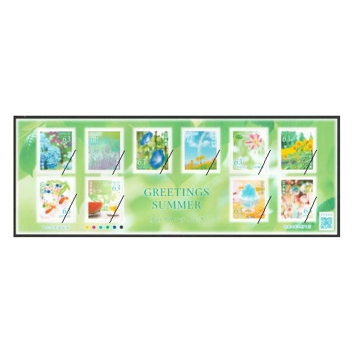 夏のグリーティング 2022年① | 記念・特殊切手 2020-現在,2022年発行