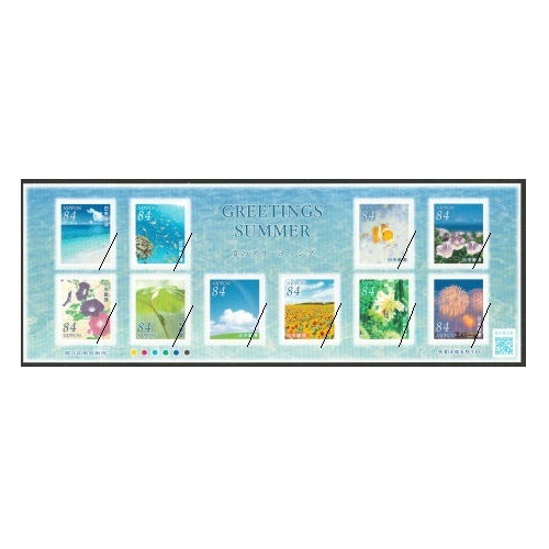 グリーティング　日本使用済み切手7冊 グリーティング「ライフ・花」 2022年① | 記念・特殊切手 2020-現在