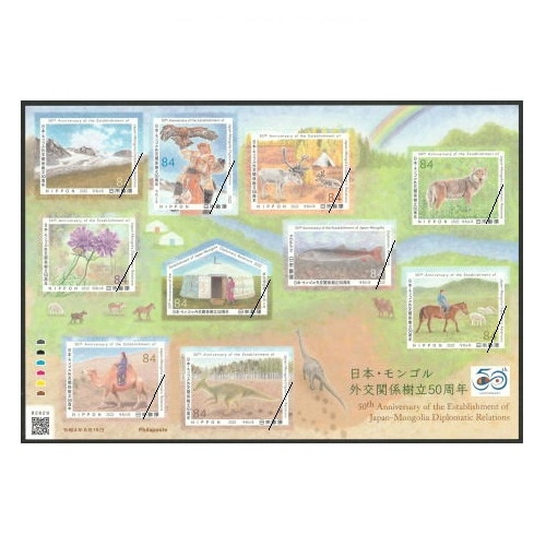 3620 外国切手 モンゴル 1975年 絵画 7種完 3620 外国切手 モンゴル 1975年 絵画 7種完 3620 外国切手