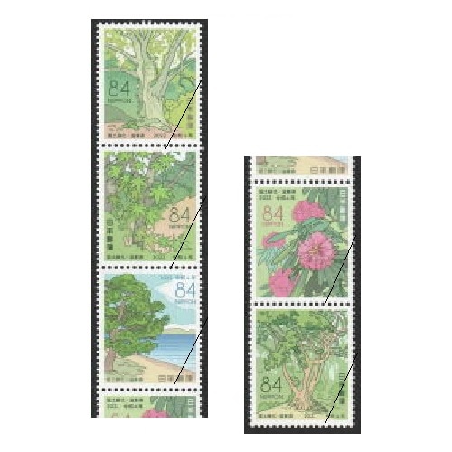 国土緑化 2022年 滋賀県 | 国土緑化 | 切手の専門店・ネット通販 日本
