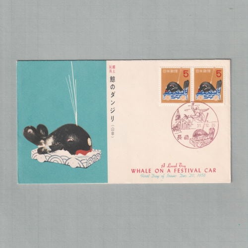 初日カバー 1986年 昭和61年 寅年 記念切手 切手 32通 ファイル 新品 □現品画像□ 年賀切手 昭和32年用 初日カバー 並品 | 初日カバー（FDC