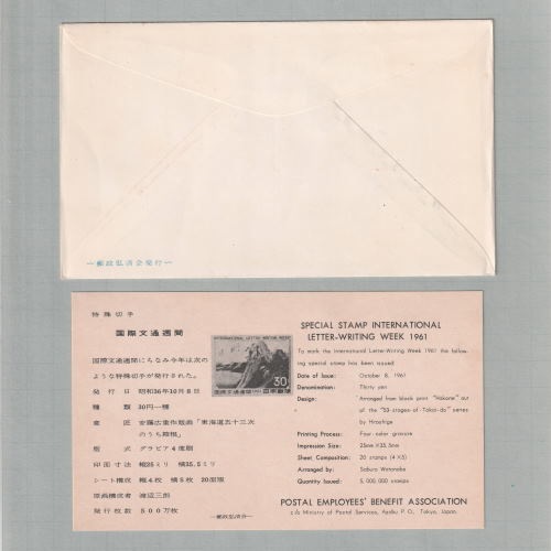 レア1940年代のレッドエアメール6セント使用済切手 レア1940年代のレッドエアメール6セント使用済切手