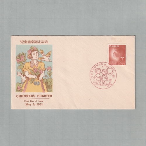 □現品画像□ 児童憲章 初日カバー 並品 | 初日カバー（FDC）,FDC 記念
