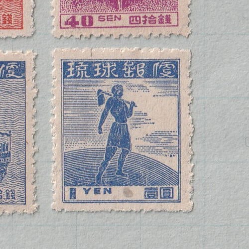 □現品画像□ 琉球切手 第1次普通 初版 全7種セット 美～並品