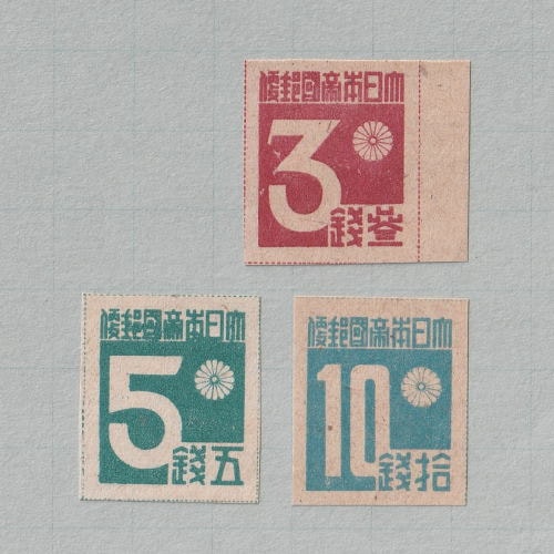 台湾切手 0000000065122_TLDxUqP.jpg