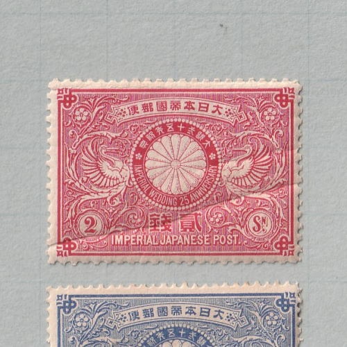 □現品画像□お買い得価格□ 明治銀婚 全2種 セット 難あり品