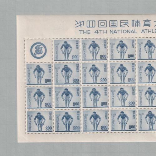 第4回国体（水泳） シート 並～難あり品 | プレミア切手 現品画像あり