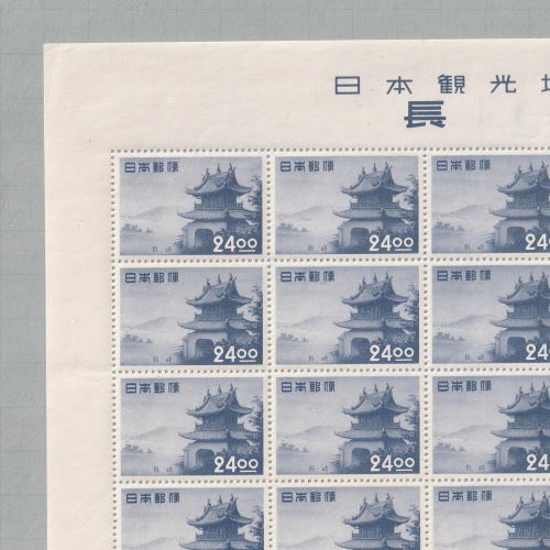 ☆観光地百選シリーズ 「長崎24円」シート☆