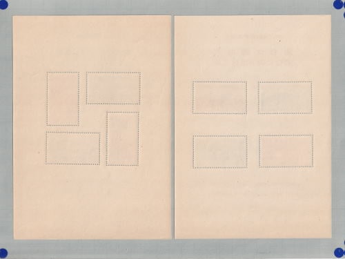 第1次国立公園小型シート2枚（ 台湾次高タロコ、大屯・新高阿里山