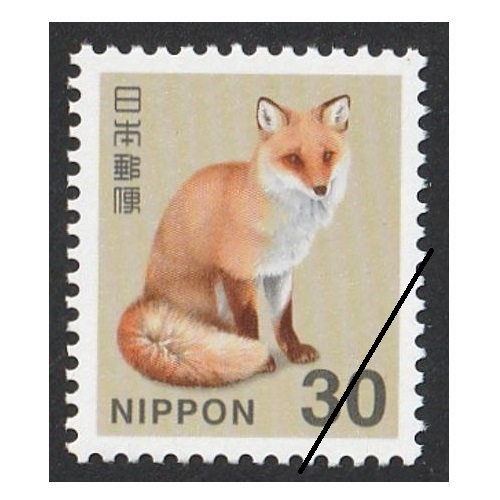 新日本の自然】 キタキツネ（30円） | 通常切手（第1次昭和～現在）,新