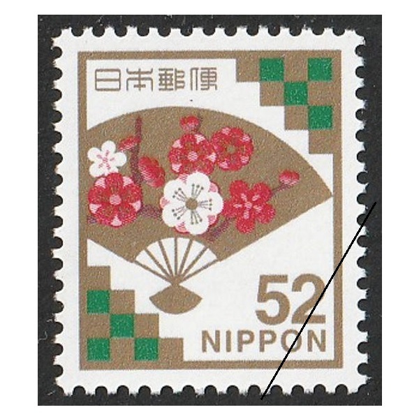 慶弔用切手】 扇面に梅模様（52円） | 通常切手（第1次昭和～現在