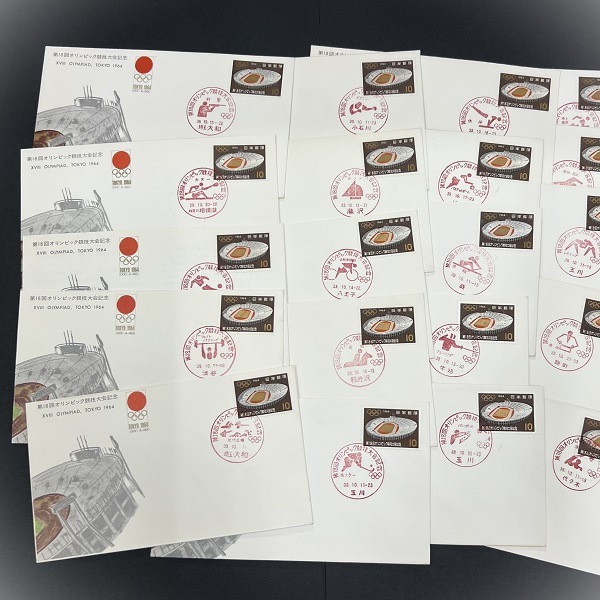 東京オリンピック カバー 競技別記念印付 全20種 | その他（見本字