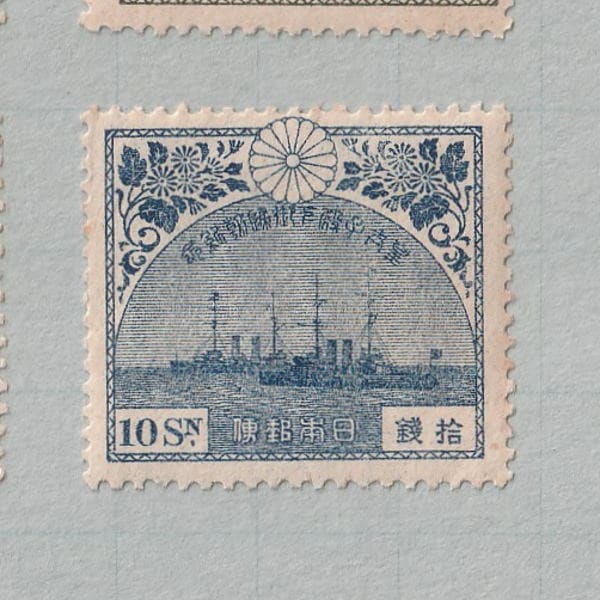 □現品画像□ 昭和ご帰朝 全4種 セット 美～並品 | すべての商品