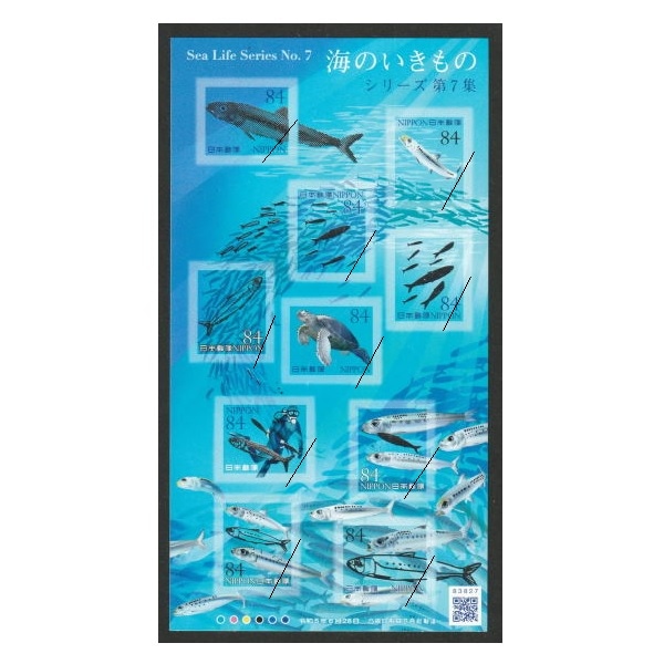 海外切手コレクション　Sea Life 海洋生物 海外切手コレクション Sea Life 海洋生物（【海のいきもの