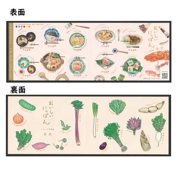 ڤˤäݤ󥷥꡼ۡ4ο