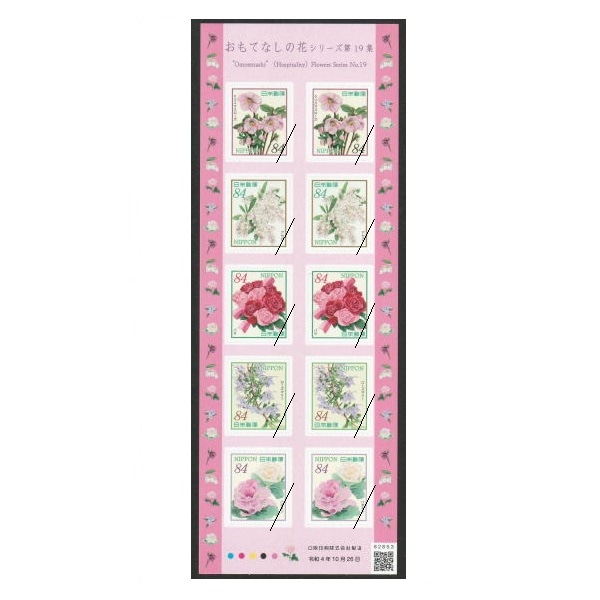 �ڤ���Ƥʤ��β֥��꡼���ۡ���19����