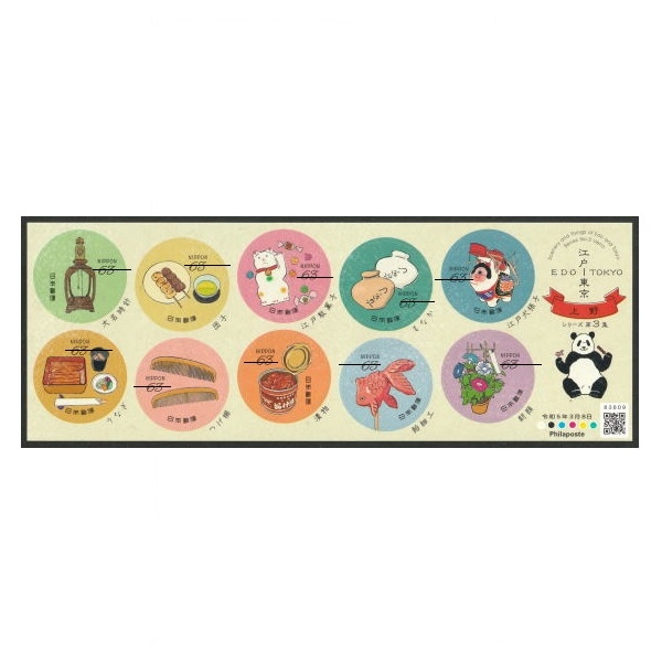 �ڹ���-������꡼���ۡ���3�������