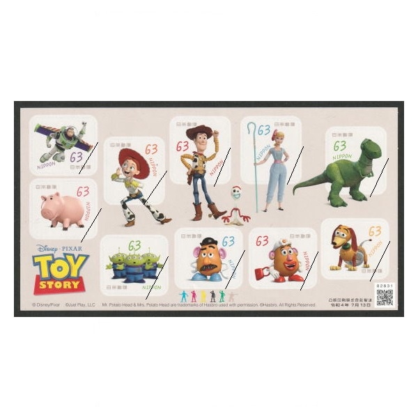 ���꡼�ƥ��󥰡֥ȥ������ȡ��꡼�׭�