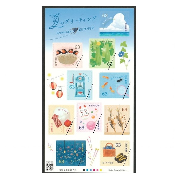 グリーティング　日本使用済み切手7冊 使用済み切手の送り方｜日本国際ボランティアセンター