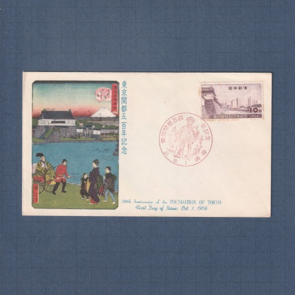 □現品画像□ 東京開都500年 初日カバー 並品 | 初日カバー（FDC）,FDC