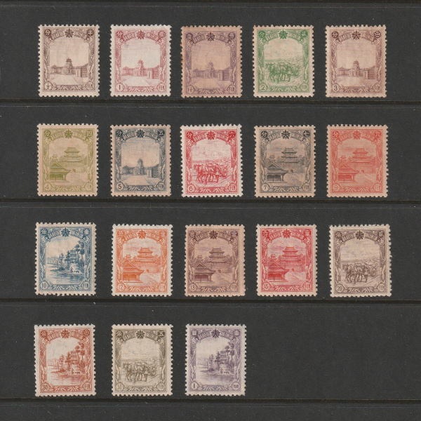 満州切手 第4次普通切手 全18種 セット 並品 | 満州・蒙彊切手 | 切手