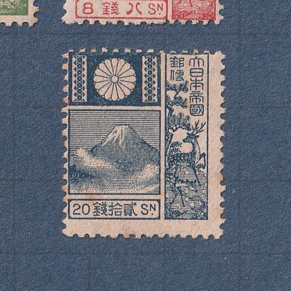 □現品画像□ 旧版富士鹿 全3種 セット 並品 | 通常切手（手彫