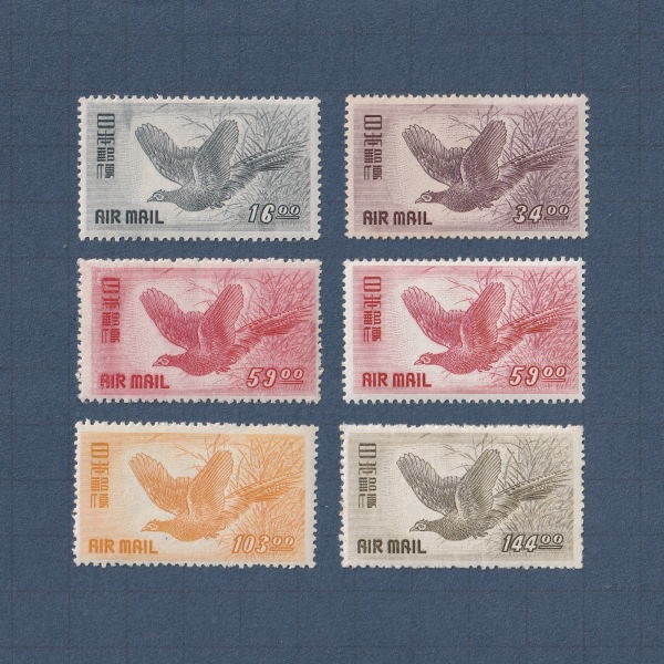 □現品画像□お買い得価格□ きじ航空 全5種（59円額面 紙違い2種入り