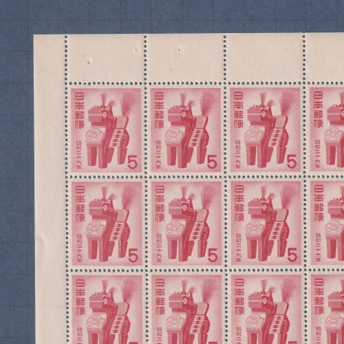 銭単位切手 (極美品) 1935年 年賀切手 富士シート 銭単位切手 (極美品